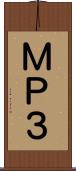 ＭＰ３ Scroll