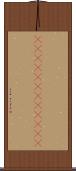 ＭＳ-ＤＯＳ Scroll