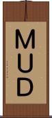 ＭＵＤ Scroll