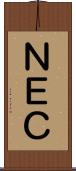 ＮＥＣ Scroll