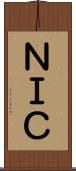 ＮＩＣ Scroll