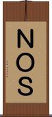 ＮＯＳ Scroll