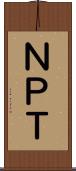 ＮＰＴ Scroll