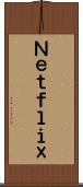 Ｎｅｔｆｌｉｘ Scroll