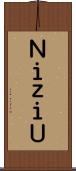 ＮｉｚｉＵ Scroll