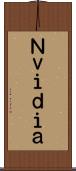 Ｎｖｉｄｉａ Scroll