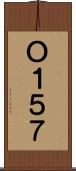 Ｏ１５７ Scroll