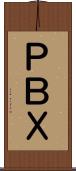 ＰＢＸ Scroll