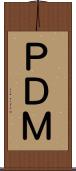 ＰＤＭ Scroll