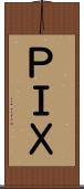 ＰＩＸ Scroll