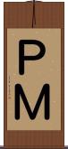 ＰＭ Scroll