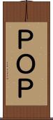ＰＯＰ Scroll