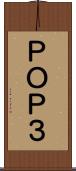 ＰＯＰ３ Scroll