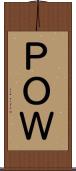 ＰＯＷ Scroll