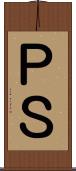 ＰＳ Scroll