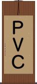 ＰＶＣ Scroll