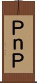 ＰｎＰ Scroll