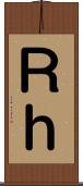 Ｒｈ Scroll