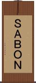 ＳＡＢＯＮ Scroll