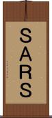 ＳＡＲＳ Scroll