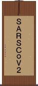 ＳＡＲＳ-ＣｏＶ-２ Scroll