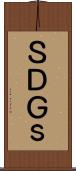 ＳＤＧｓ Scroll