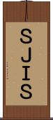 ＳＪＩＳ Scroll
