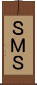 ＳＭＳ Scroll