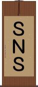 ＳＮＳ Scroll