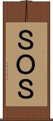 ＳＯＳ Scroll