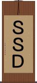 ＳＳＤ Scroll