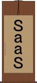 ＳａａＳ Scroll