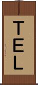 ＴＥＬ Scroll