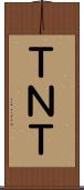 ＴＮＴ Scroll