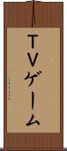 ＴＶゲーム Scroll