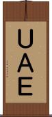 ＵＡＥ Scroll
