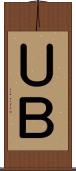 ＵＢ Scroll