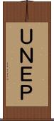 ＵＮＥＰ Scroll