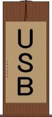 ＵＳＢ Scroll