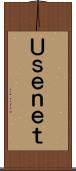 Ｕｓｅｎｅｔ Scroll