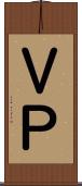 ＶＰ Scroll