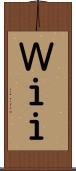 Ｗｉｉ Scroll