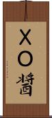 ＸＯ醤 Scroll