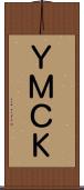 ＹＭＣＫ Scroll