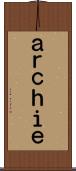 ａｒｃｈｉｅ Scroll