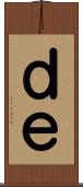 ｄｅ Scroll