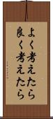 よく考えたら Scroll