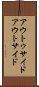 アウトゥサイド Scroll