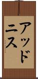 Addonis Scroll