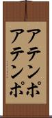 アテンポ Scroll
